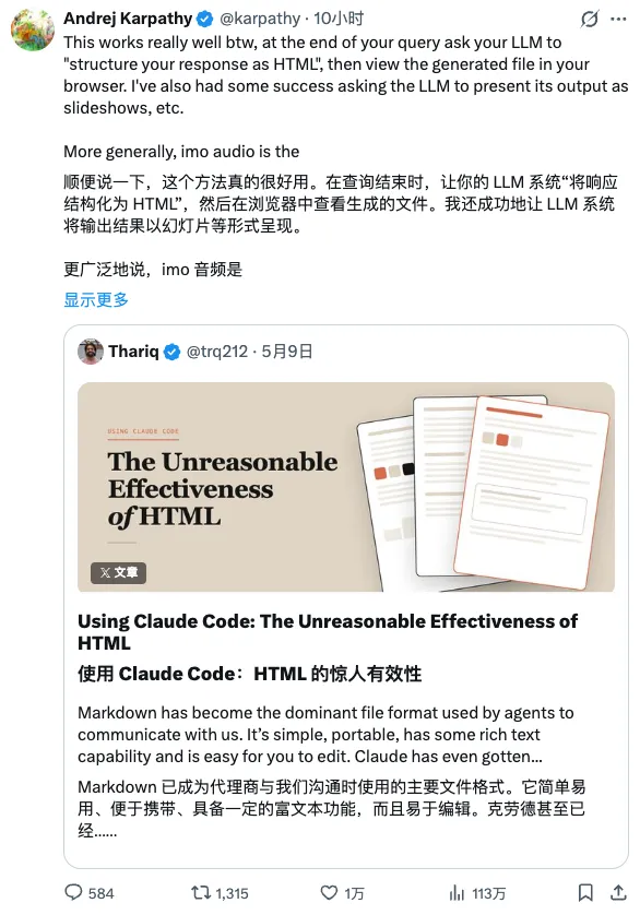 Thariq 的帖子截图