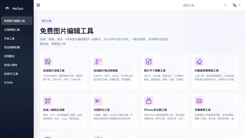 积压的需求一起爆发，两周上线了十几个工具