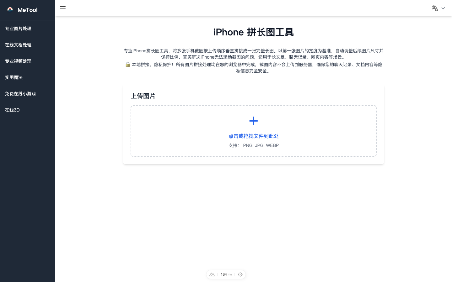 老版本空状态:只有上传框,看不到任何功能结构