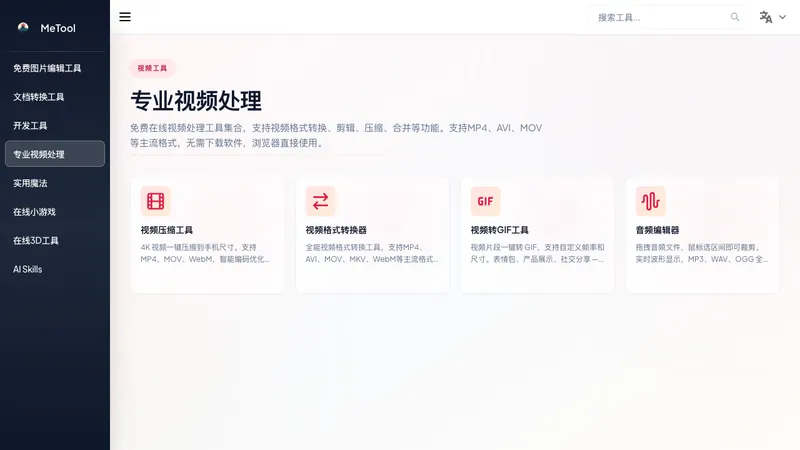 视频处理也做了，顺手还做了几个节日彩蛋