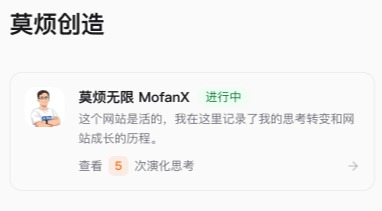 改版前的首页卡片