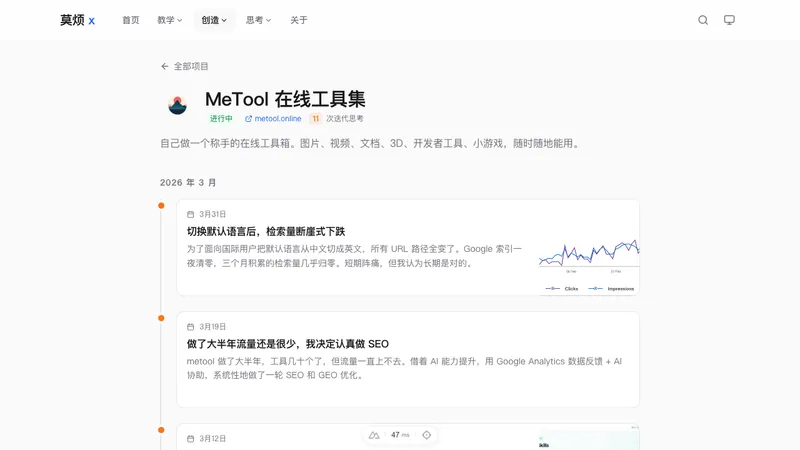 给创造日志的时间线加上封面图